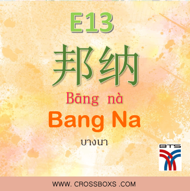 bts-chinese-name-33