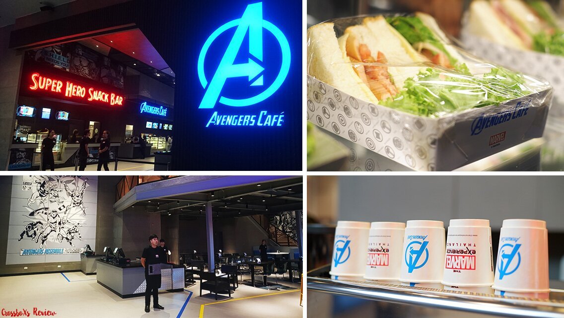 Avengerscafe