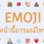 Easy English Emoji Icon