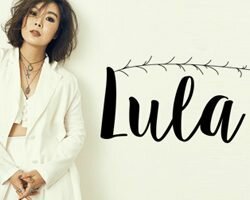 Fashion แรงบันดาลใจ กับ Lula เจ้าหญิง Bossanova